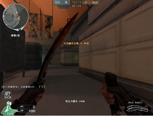 ICY谈不敌Eternal Fire：赛前吃太多了