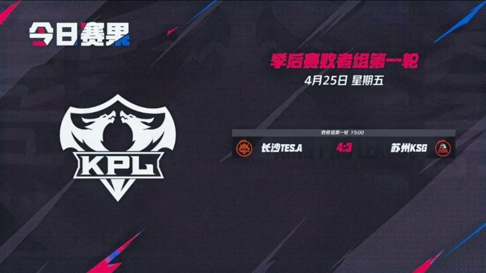 LCK 尺帝接受采访：我认为LPL选手要更厉害一些