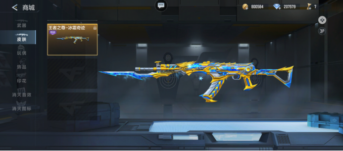 Oh My God 官方：与上单选手 Hery 续约；